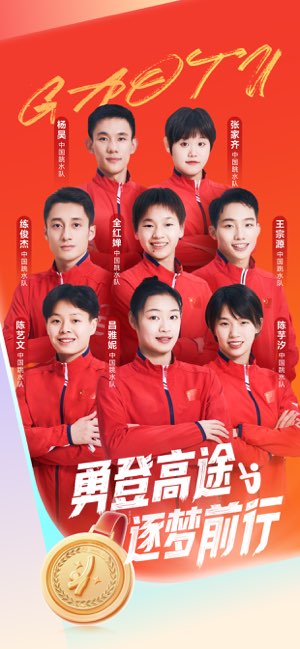 高途截图