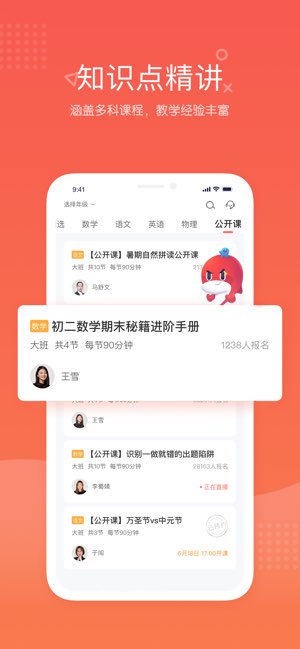锦书在线截图