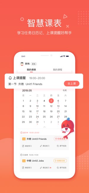 锦书在线截图