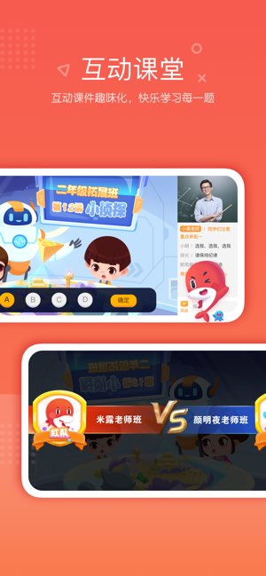 锦书在线截图