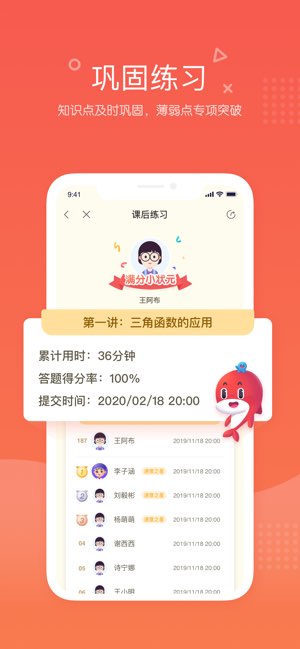 锦书在线截图