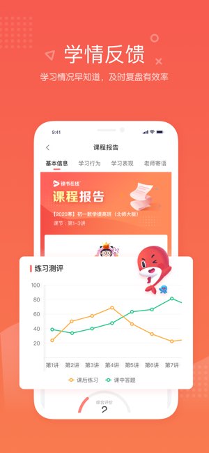 锦书在线截图
