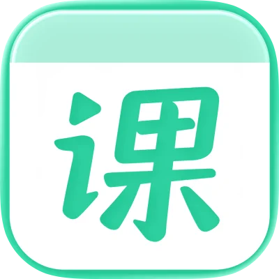 一课