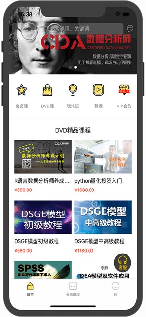就学网截图