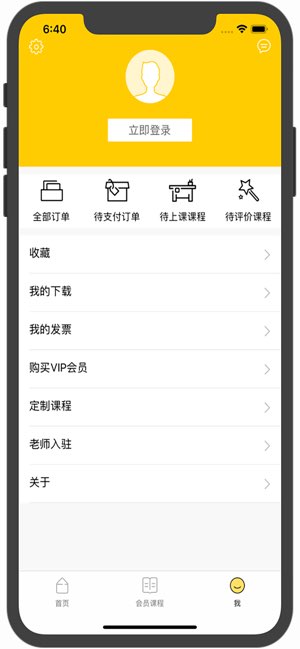 就学网截图