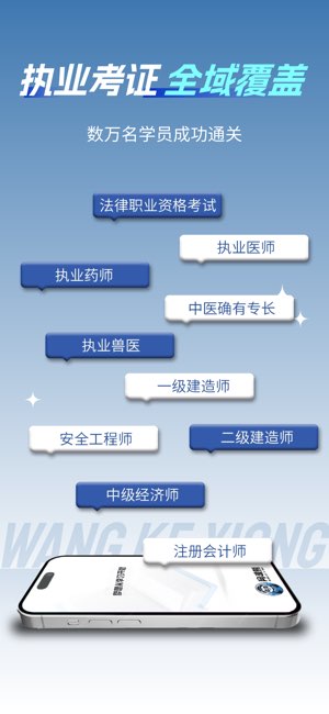 网课熊截图