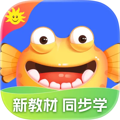 同步学