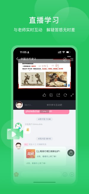 四海公考截图