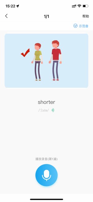 一起中学学生截图