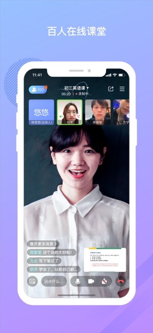 米亚圆桌截图