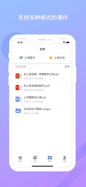 米亚圆桌截图