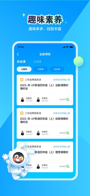 恒行在线截图