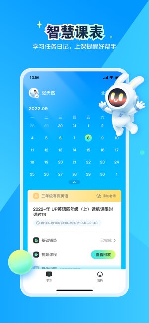 恒行在线截图