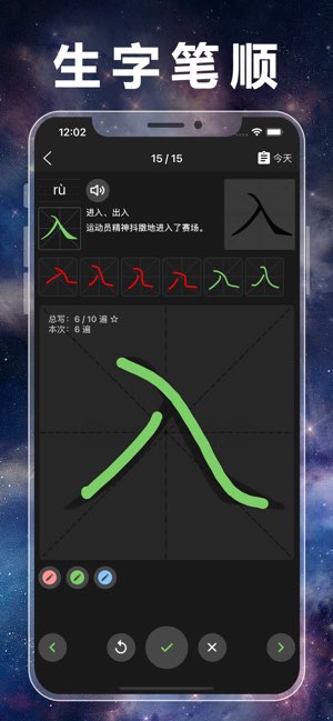 人教版小学数学全集截图