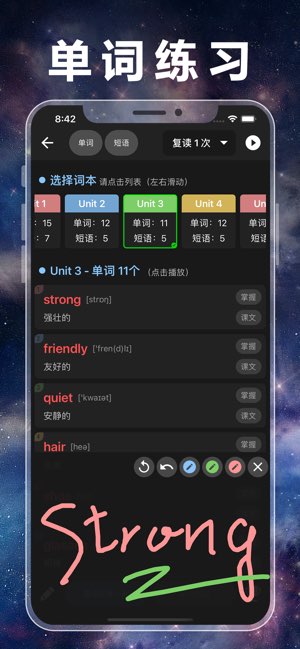 人教版小学数学全集截图