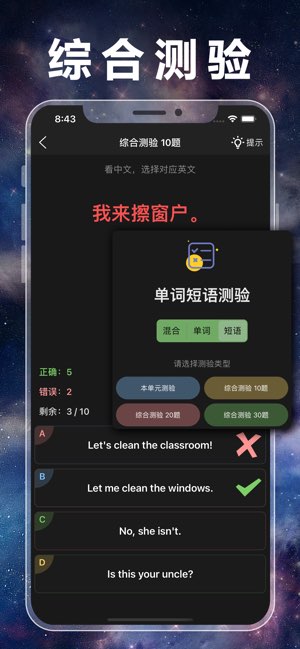 人教版小学数学全集截图