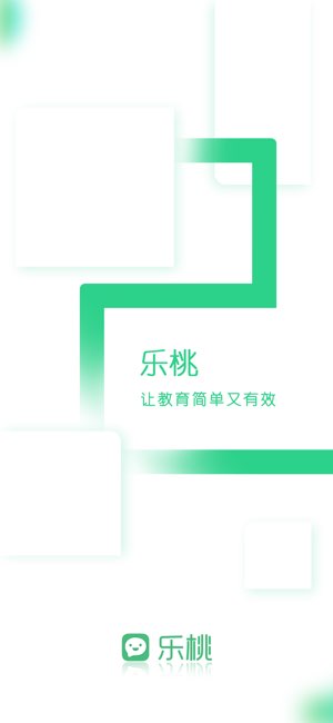乐桃截图