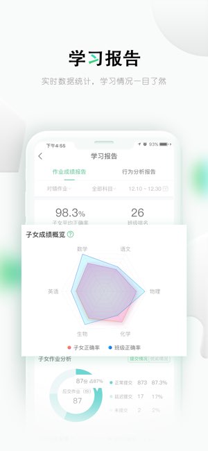 乐桃截图