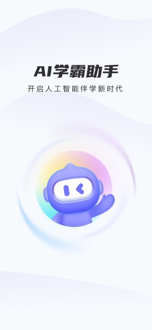 精进学堂截图