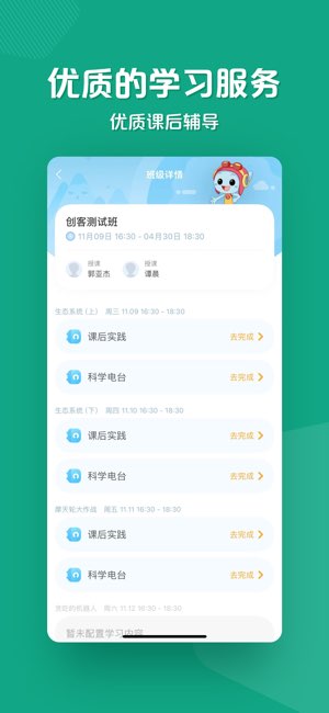 新东方截图