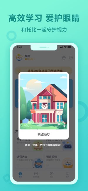 一起作业截图