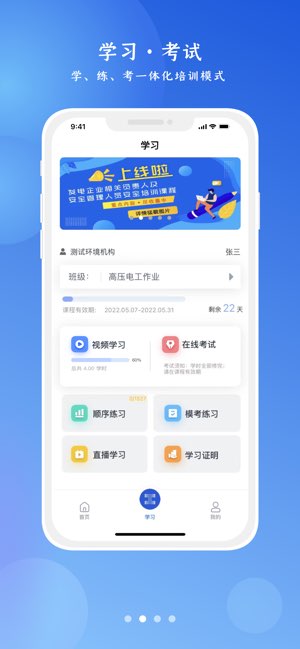 链工宝截图