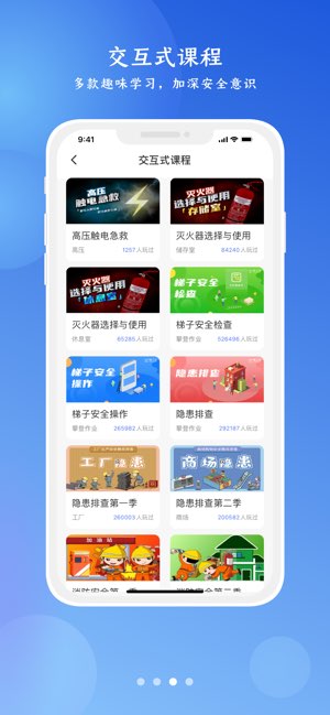 链工宝截图