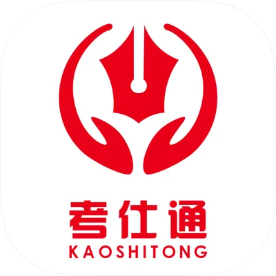 考仕通