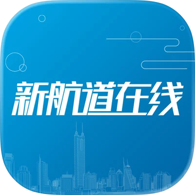 新航道在线