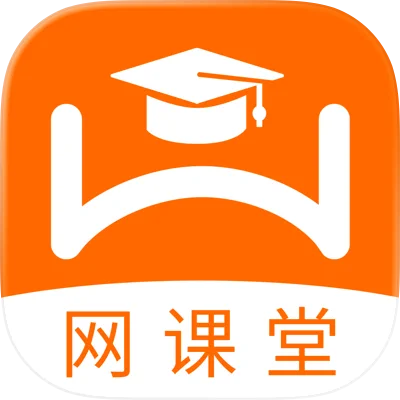 网学堂