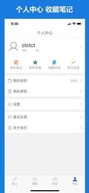 好大夫截图