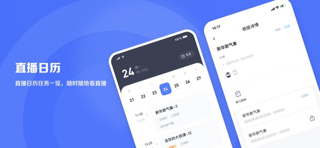 直播云截图