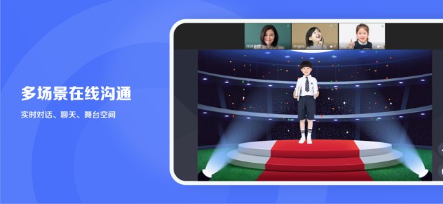 直播云截图