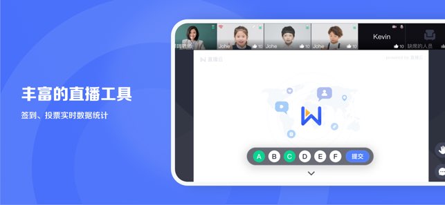 直播云截图