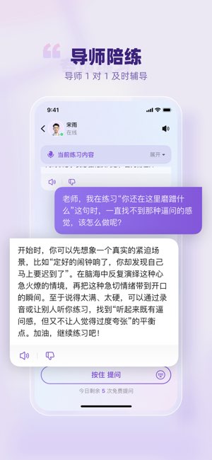 梨花声音研修院截图