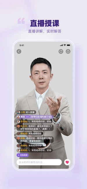 梨花声音研修院截图
