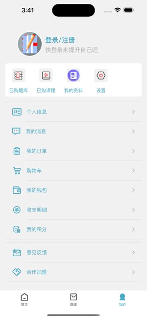 云优学在线截图