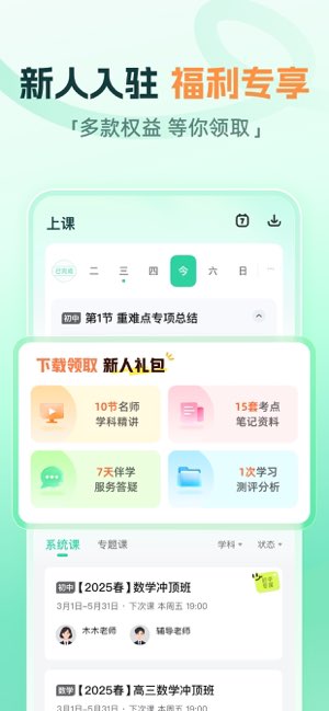 大招魔方截图