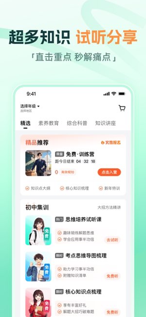 大招魔方截图