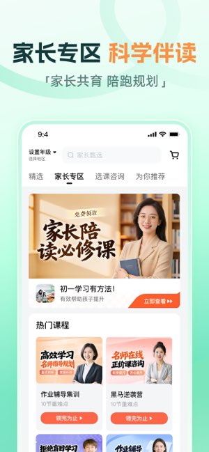 大招魔方截图