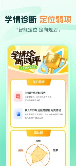 大招魔方截图