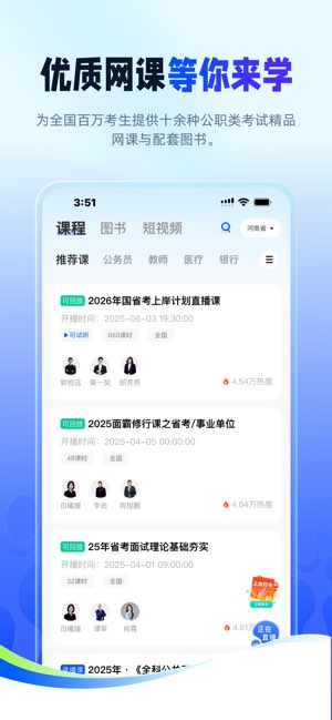 星途径在线截图