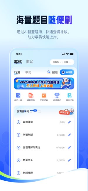 星途径在线截图