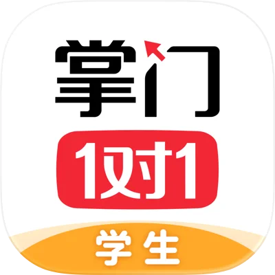 掌门一对一
