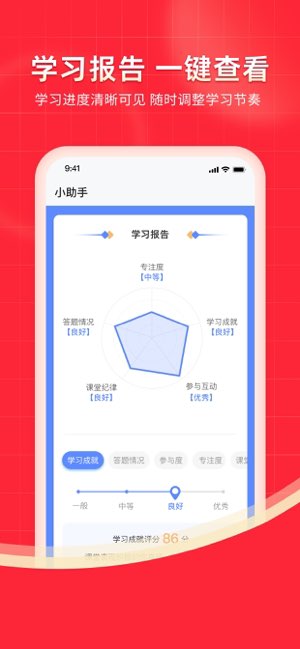 掌门一对一截图