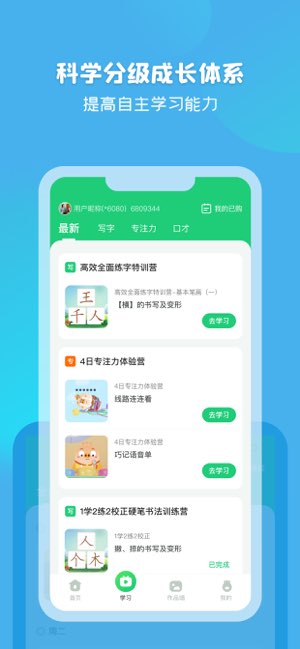简小知截图