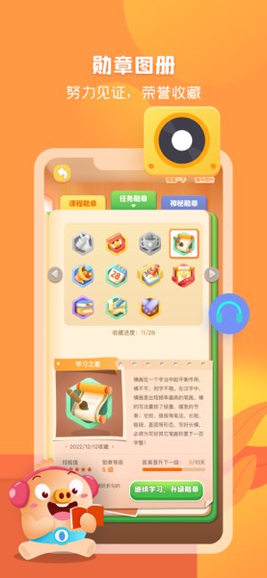 简小知截图