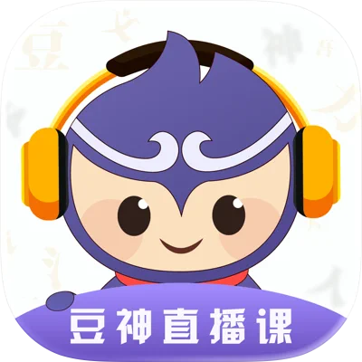 豆神直播课