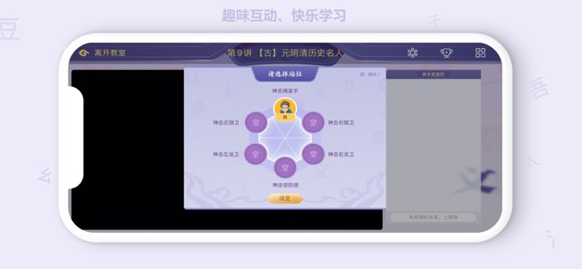 豆神直播课截图