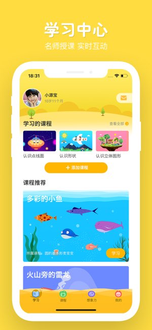 在家画画截图